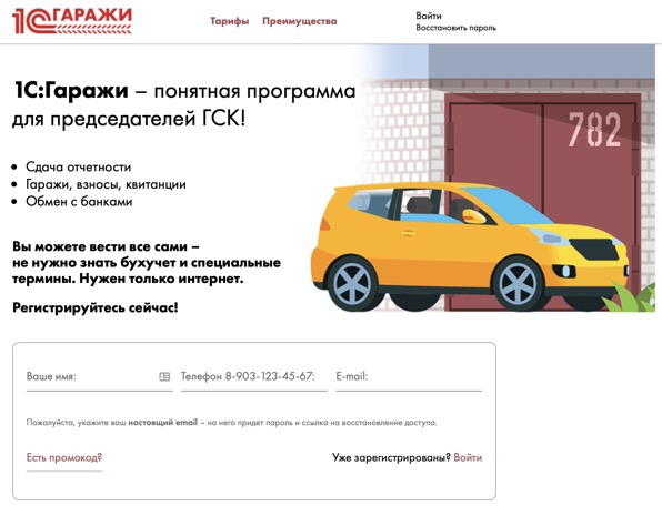 Снимок экрана 2022-01-15 в 19.37.46